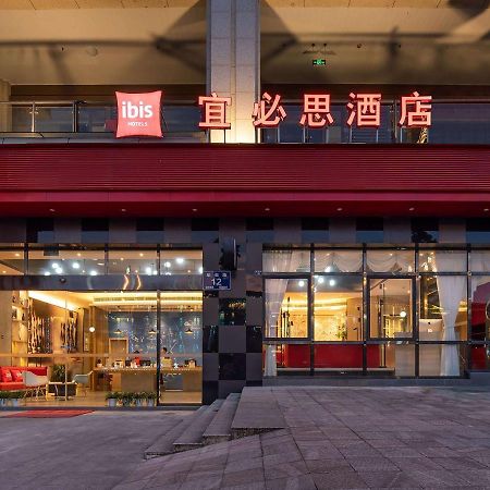 Ibis Hotel Emeishan Buitenkant foto
